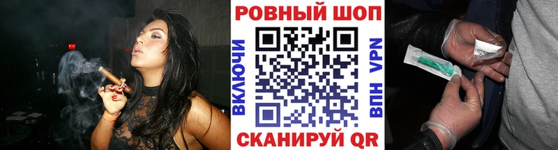 Купить наркотик Троицк Конопля Альфа ПВП Псилоцибиновые грибы МЕФ