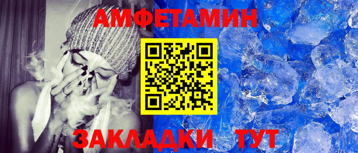 АМФ Premium Троицк