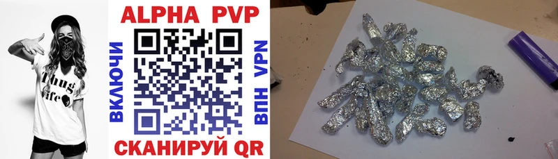 цены наркотик  Троицк  Alpha PVP кристаллы 