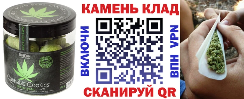 Печенье с ТГК марихуана  цена наркотик  Троицк 