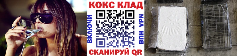 КОКАИН 97% Троицк