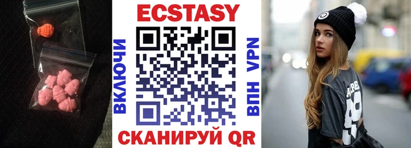 ЭКСТАЗИ DUBAI  Троицк 