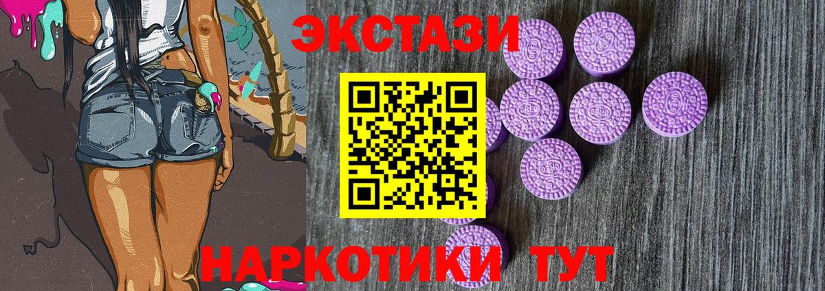  COCAIN Троицк
