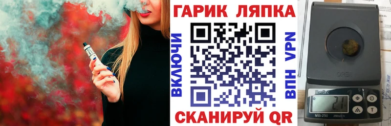 Гашиш hashish нарко площадка клад Троицк