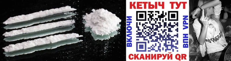 нарко площадка Telegram  Троицк  КЕТАМИН ketamine 