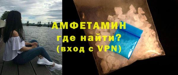 молекула духа Абинск