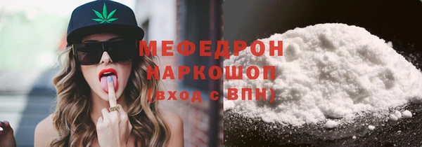 мяу мяу мука Алексеевка