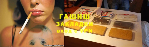 гашишное масло Абаза