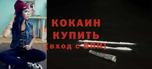 гашишное масло Абаза