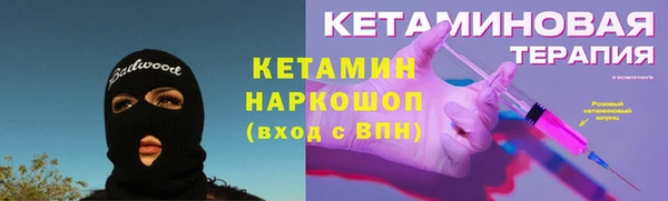 молекула духа Абинск