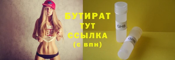 гидропоника Абдулино