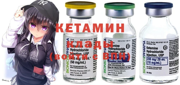 молекула духа Абинск