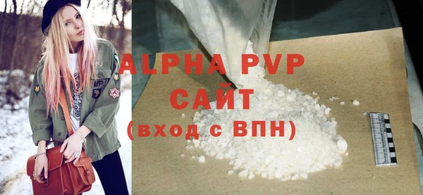 крисы Алексин
