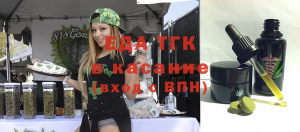 мяу мяу мука Алексеевка