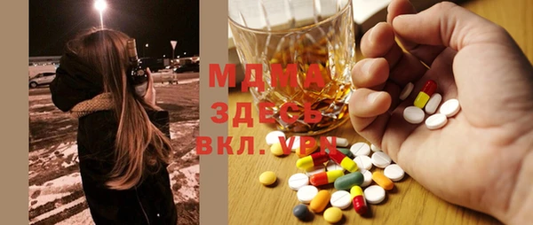 молекула духа Абинск
