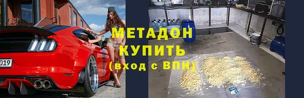 гашишное масло Абаза