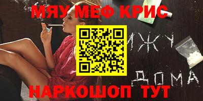 кокаин премиум Обь