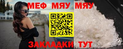 мефедрон VHQ Нягань