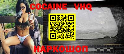 мефедрон VHQ Нягань