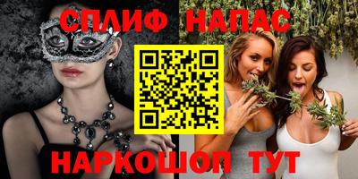 кокаин премиум Обь