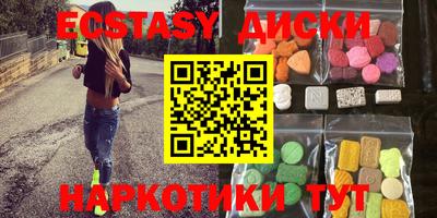 мефедрон VHQ Нягань