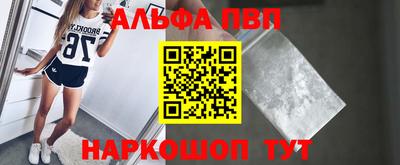 кокаин премиум Обь