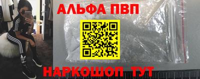 кокаин премиум Обь