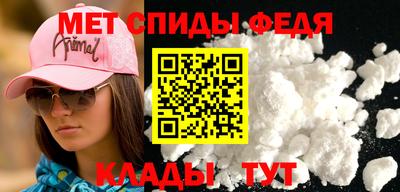 ALPHA-PVP Обнинск
