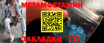ALPHA-PVP Обнинск