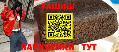 ALPHA-PVP Обнинск