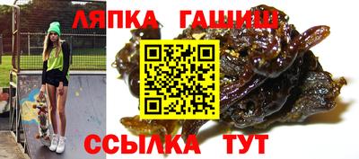 ALPHA-PVP Обнинск