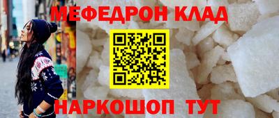 ALPHA-PVP Обнинск
