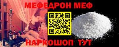 мефедрон VHQ Нягань