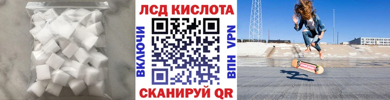 даркнет сайт Троицк LSD-25 экстази кислота