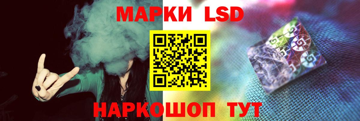 Лсд 25 экстази ecstasy  Вход с VPN  Троицк  LSD-25 экстази  LSD-25 экстази ecstasy 