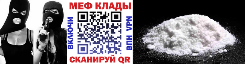 ОМГ ОМГ рабочий сайт Троицк Меф mephedrone