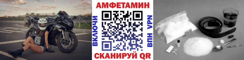 Метамфетамин Декстрометамфетамин 99.9%  Троицк 