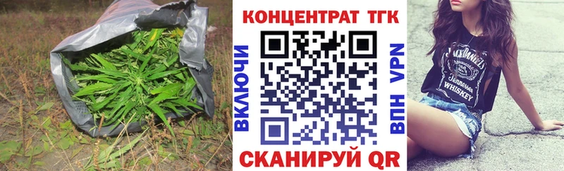 как найти наркотики  сайты даркнета как зайти  Дистиллят ТГК жижа  Троицк 