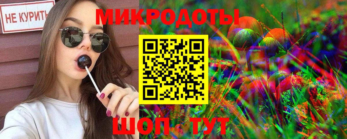 Галлюциногенные грибы Psilocybine cubensis  Вход с VPN  Троицк 
