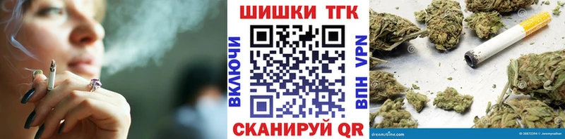 Канабис план  продажа наркотиков  Троицк 