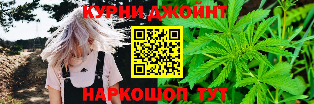 Бошки марихуана планчик Троицк