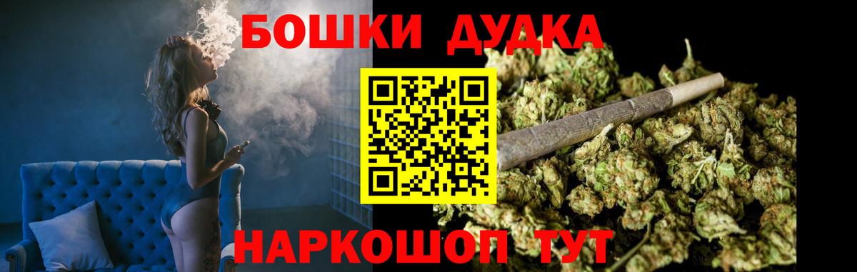 Троицк  Конопля THC 21%  Марихуана AK-47  Канабис конопля  Вход с VPN 